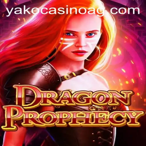 Discover DragonProphecy: A Legendary Adventure Unveiled